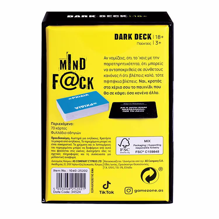 Επιτραπέζιο Παιχνίδι Ενηλίκων Dark Deck με Κάρτες "Mind F@ck" 18+