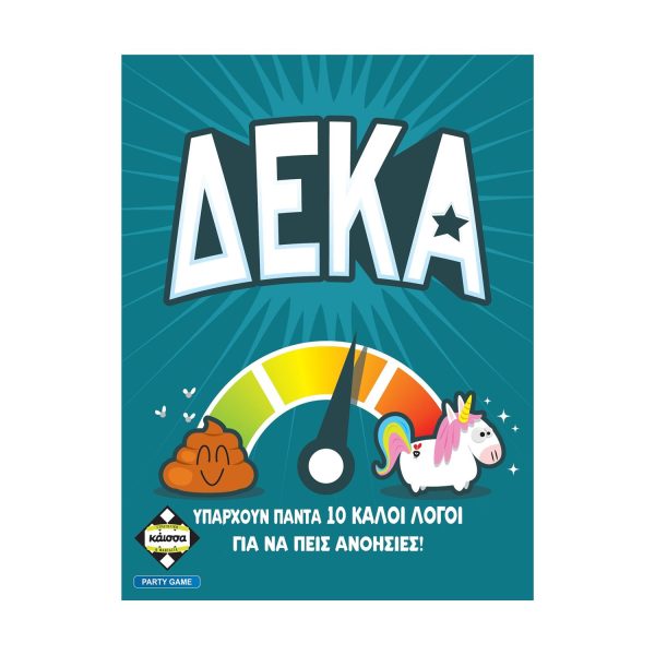 Επιτραπέζιο Παιχνίδι Δέκα