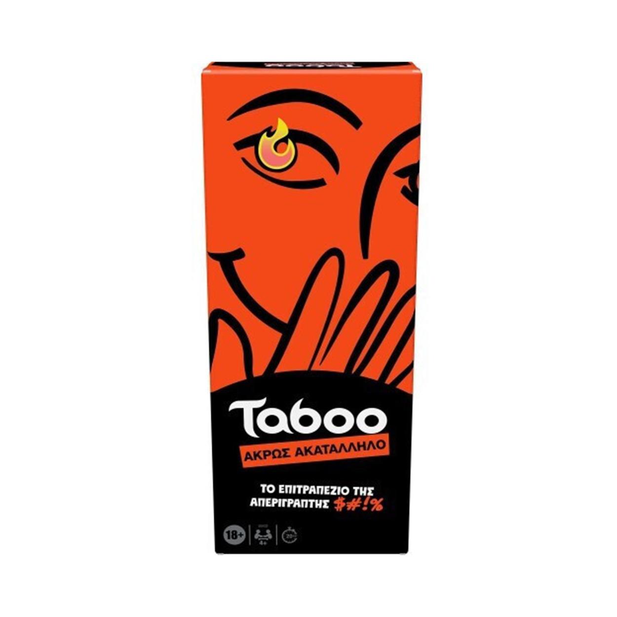 Hasbro Taboo - Άκρως Ακατάλληλο (Παιχνίδι με Κάρτες) 18+ Ετών