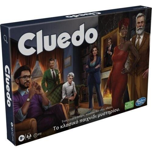 Επιτραπέζιο Παιχνίδι Cluedo Το Κλασικό Παιχνίδι Μυστηρίου