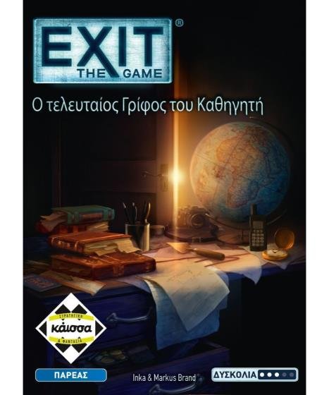 Επιτραπέζιο Παιχνίδι Exit: The Game - Ο Τελευταίος Γρίφος του Καθηγητή