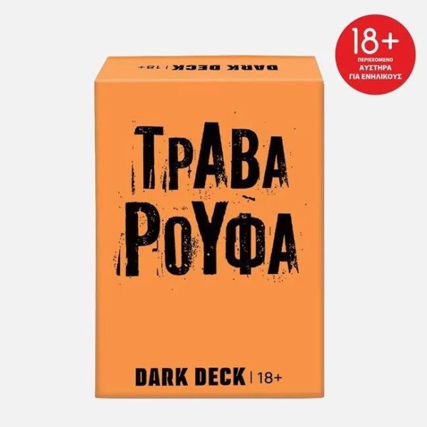 Επιτραπέζιο Παιχνίδι Dark Deck: Τράβα Ρούφα (Μόνο για ενηλίκους 18+)