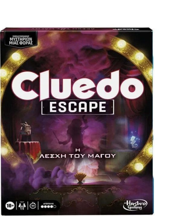 Επιτραπέζιο Παιχνίδι Cluedo: Escape - Η Λέσχη του Μάγου
