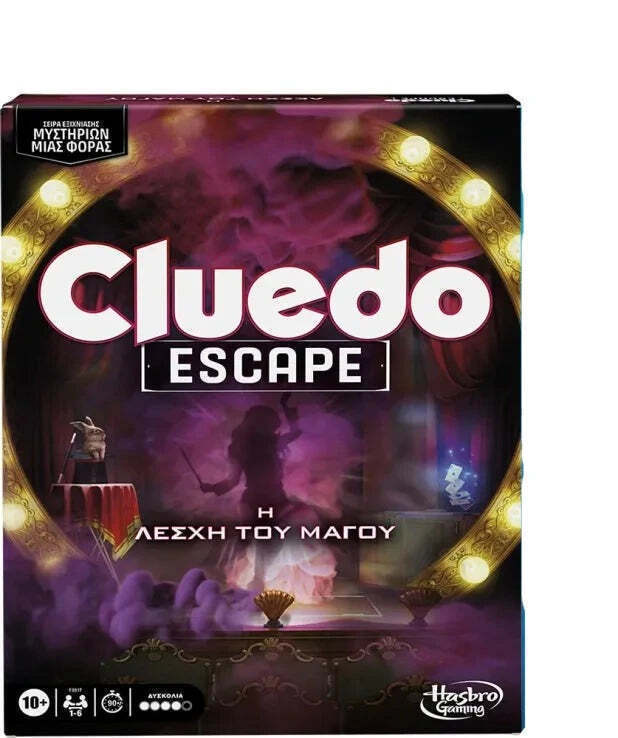 Επιτραπέζιο Παιχνίδι Cluedo: Escape - Η Λέσχη του Μάγου