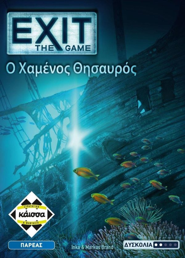 Επιτραπέζιο Παιχνίδι Exit: The Game - Ο Χαμένος Θησαυρός